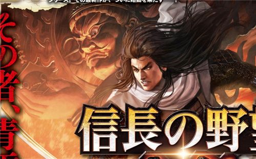 信长之野望大志怎么停战介绍_信长之野望大志怎么停战是什么