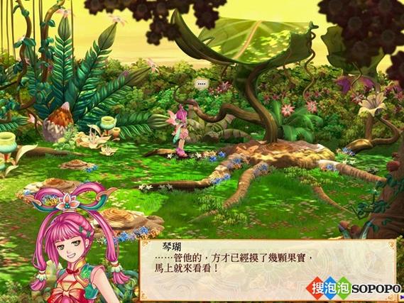 幻想三国志外传吻理怎么打