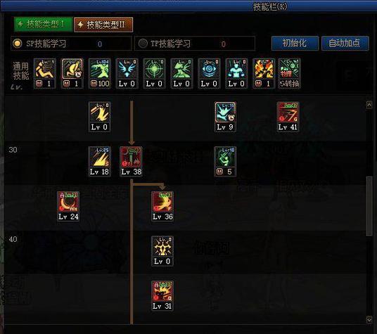 阿斯特罗斯哪个技能减速