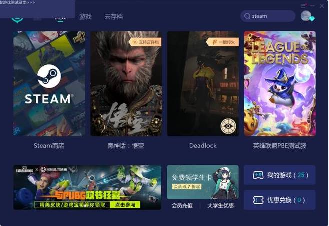 steam里面怎么更新游戏版本