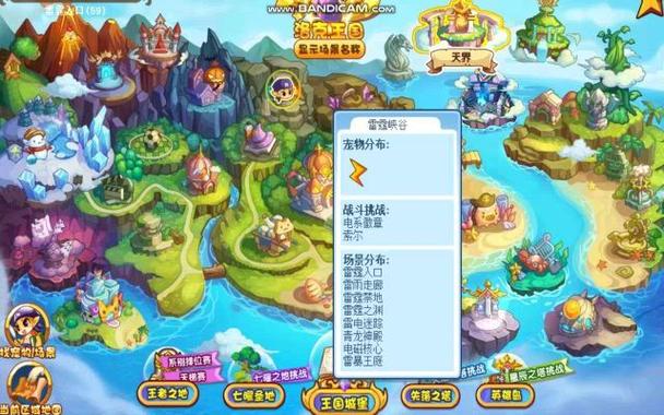 洛克王国萌之王者努力值加点攻略