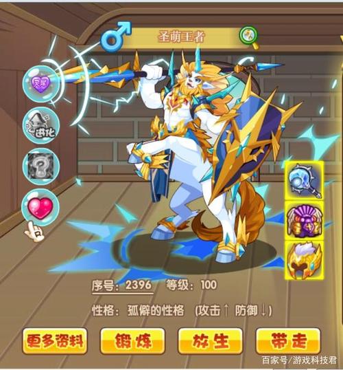 洛克王国萌之勇者和先锋君主谁厉害??