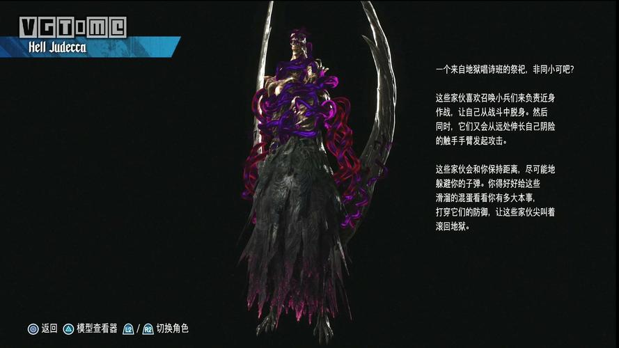 鬼泣5一周目通关心得攻略分享