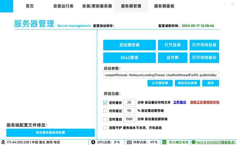 steam是如何检测游戏所需的运行库的?