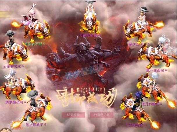 梦幻西游手游蚩尤怪物怎么打