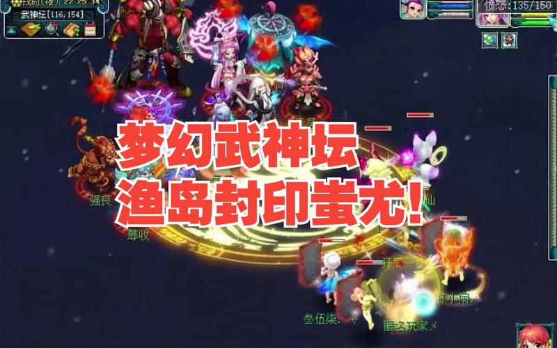 梦幻封印蚩尤失败怎么办?