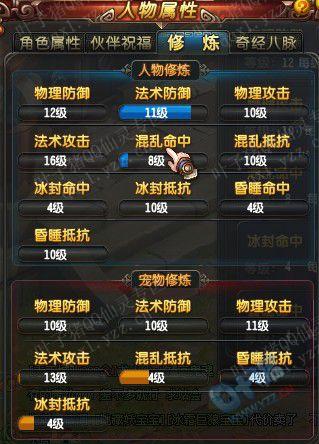 QQ仙灵中的变身卡使用后有什么效果?