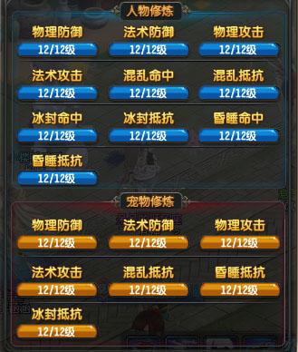 QQ仙灵变身卡虎娃的持续时间是?求详情
