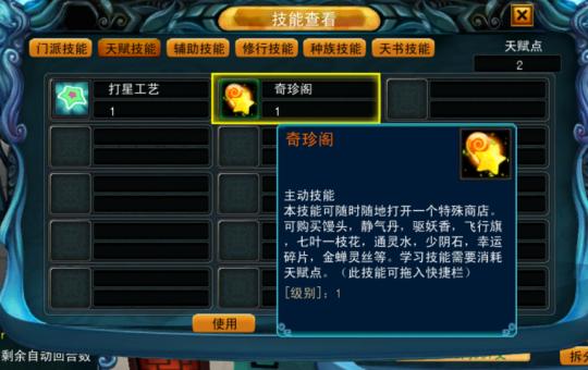 现在变身卡有增加获取途径吗