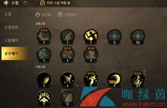 地下城与勇士的第二排技能栏我怎么没有呢?