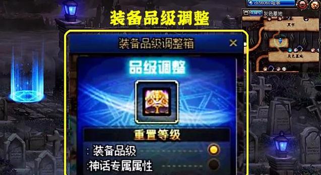 dnf神话装备如何获得-神话装备获得方法
