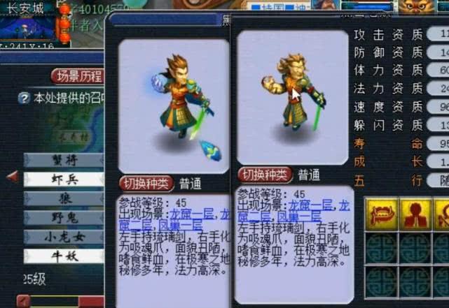 梦幻西游网页版风伯攻略，梦幻西游网页版23峰