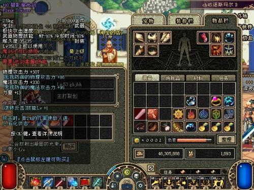 地下城35级以前有哪些好的任务得的装备?