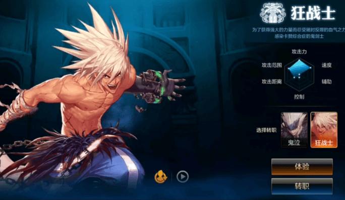 dnf什么职业适合平民长期玩