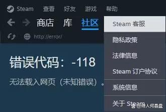 steam账号怎么找回