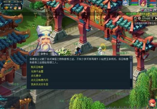 梦幻西游风起云涌在哪个区