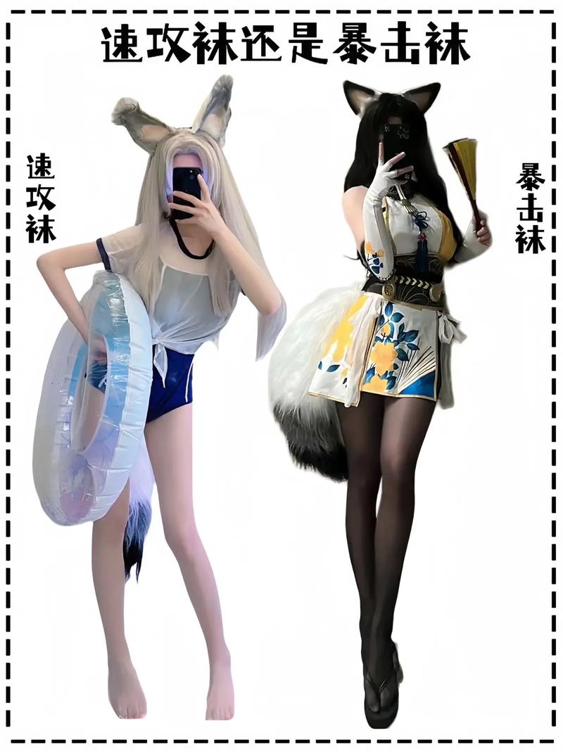 赛尔号千煞魔星刷攻体还是刷攻速?