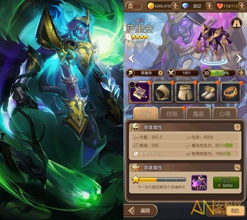 天命传说白魔导半肉半输出与全肉魔晶搭配方案推荐