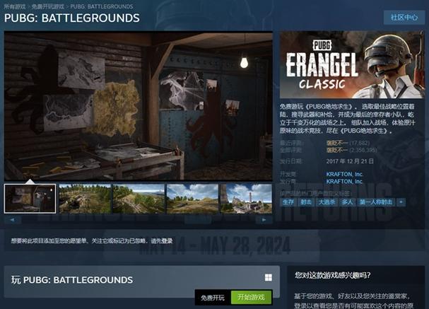 怎么找到steam中下载的游戏文件
