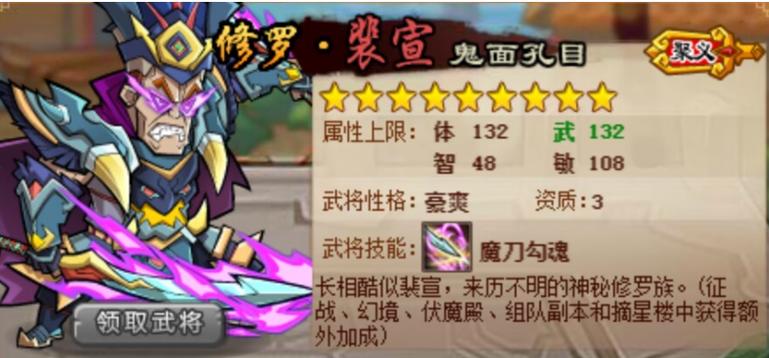 qq水浒30级武将搭配