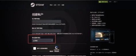 怎么看steam账号