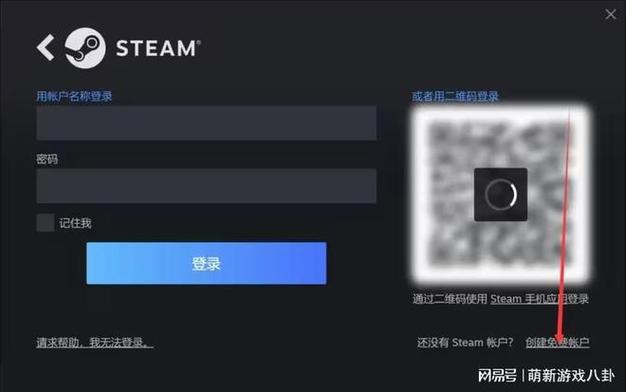 如何查看steam账号