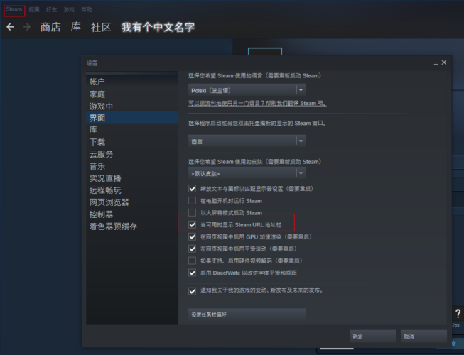 求助,steam数字id怎么查看