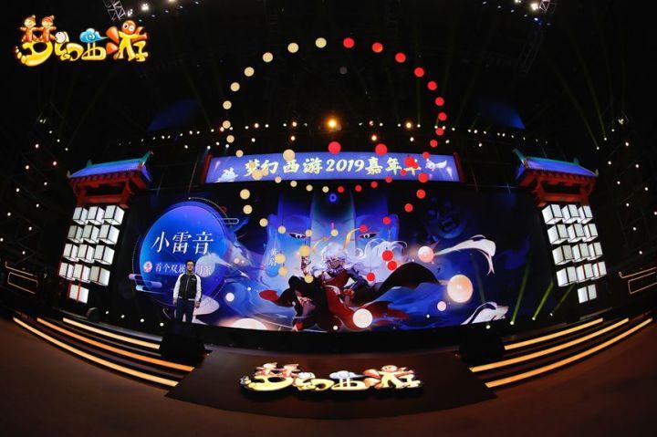 梦幻西游2019嘉年华圆满落幕!介绍_梦幻西游2019嘉年华圆满落幕!是...