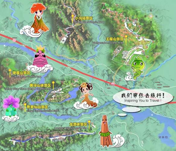 梦幻西游王屋山人多吗