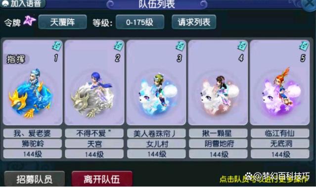 梦幻西游抓鬼20是什么意思