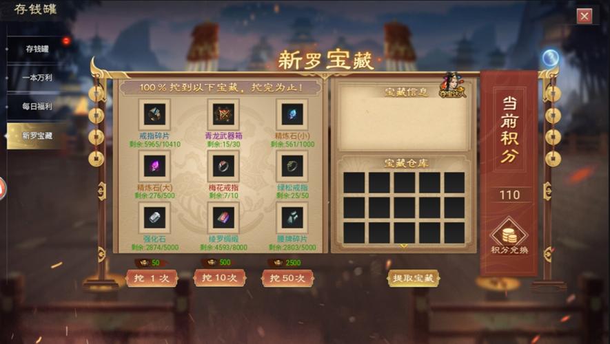 自定义装备获取与替换方案游戏攻略
