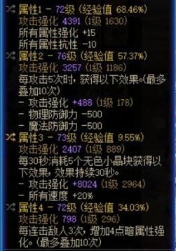 地下城与勇士穿布甲的职业哪个好