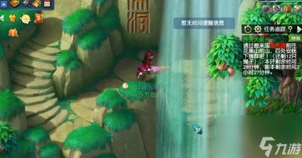 《梦幻西游》齐天大圣副本攻略