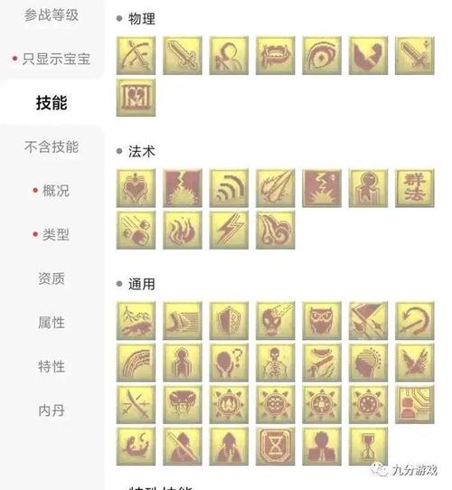 地下城修罗如何关掉自动落雷这个被动技能