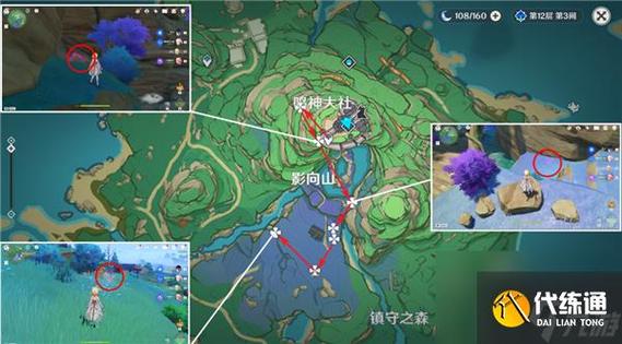 原神绯樱绣球如何获得?