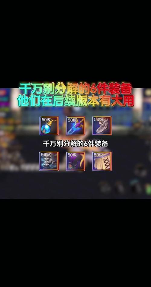 请问dnf找回装备教程