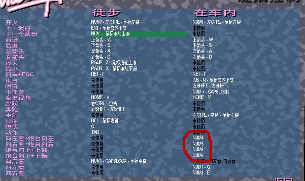 罪恶都市作弊码飞机在哪，罪恶都市游戏秘籍飞机？