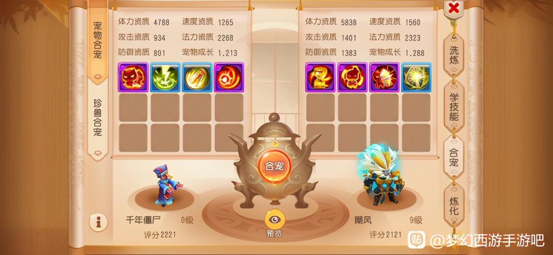 梦幻西游,双开怎么赚钱,求稳定点的,其中一个号可以挂机的那种。_百度...