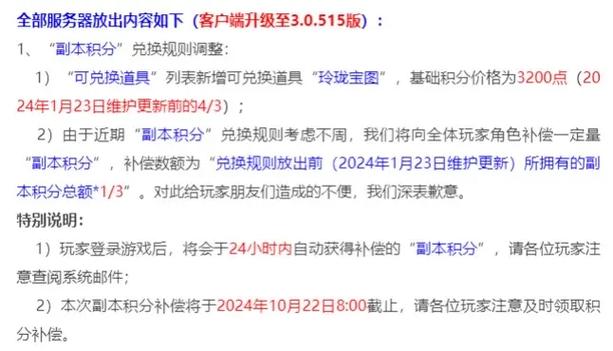 梦幻西游2如何赚取点卡?
