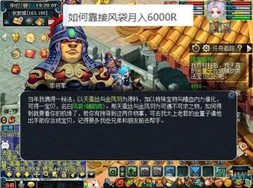 梦幻西游2赚钱的方式有哪几种