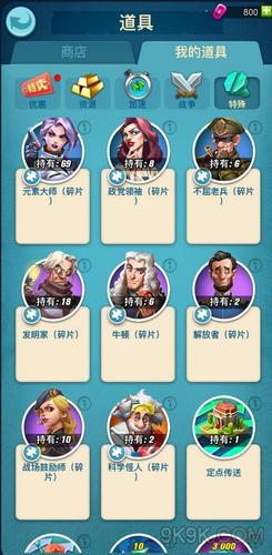 小岛大作战压本攻略