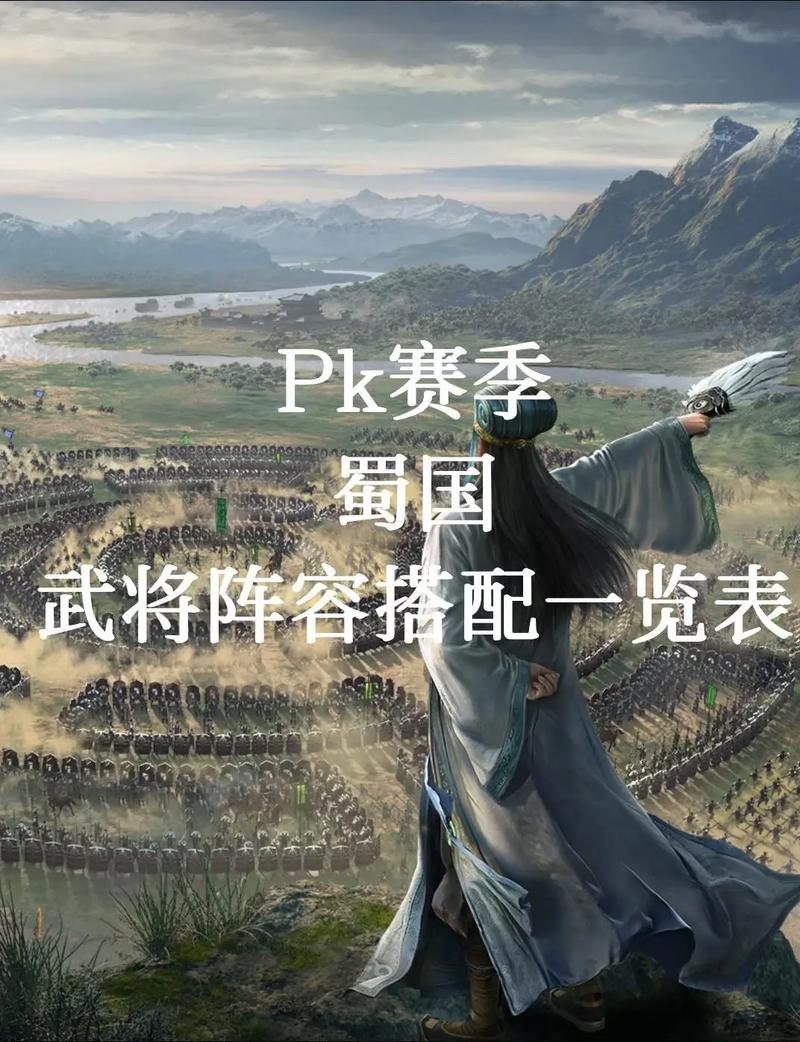 三国志战略版势力怎么增加