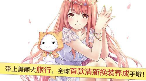 暖暖环游世界的《暖暖100问》答案