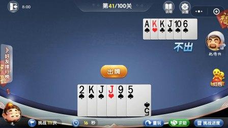 蓝色拼图2、第七章16关怎么过,求解求解、就差这一关了、