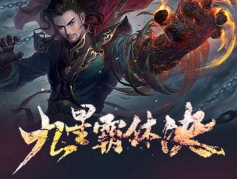 找异界的小说主角要魔武双修的一步步变强的最好一开始是废物那种,有...