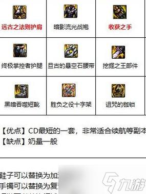 地下城全职业时装上衣，地下城时装搭配？