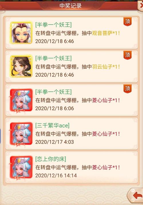 梦幻西游网页版攻略零氪攻略