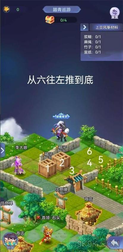 网页版梦幻西游攻略