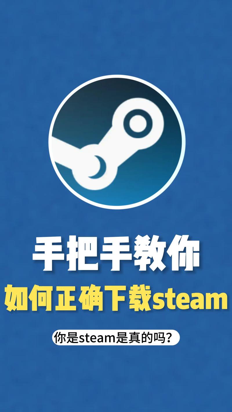 steam是什么意思