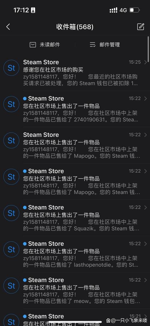 steam怎么读